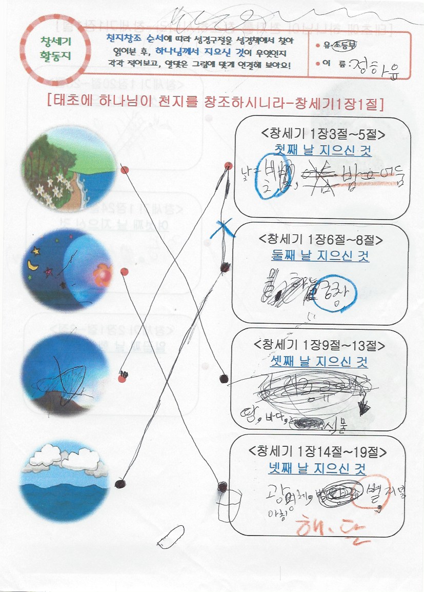 2017 유초등부 1.jpeg