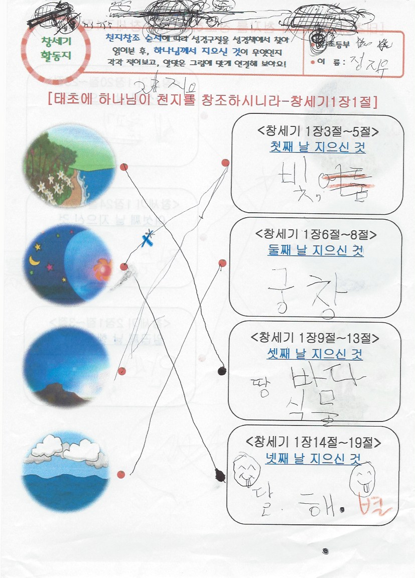 2017 유초등부 4.jpeg