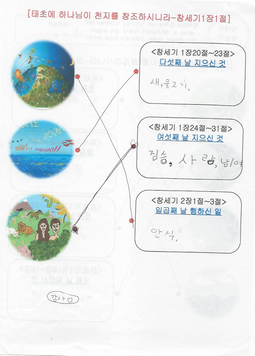 2017 유초등부 11.jpeg