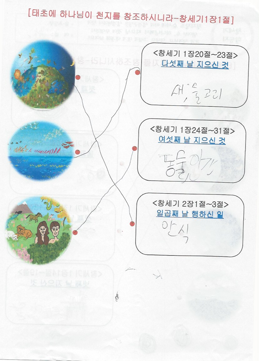 2017 유초등부 10.jpeg