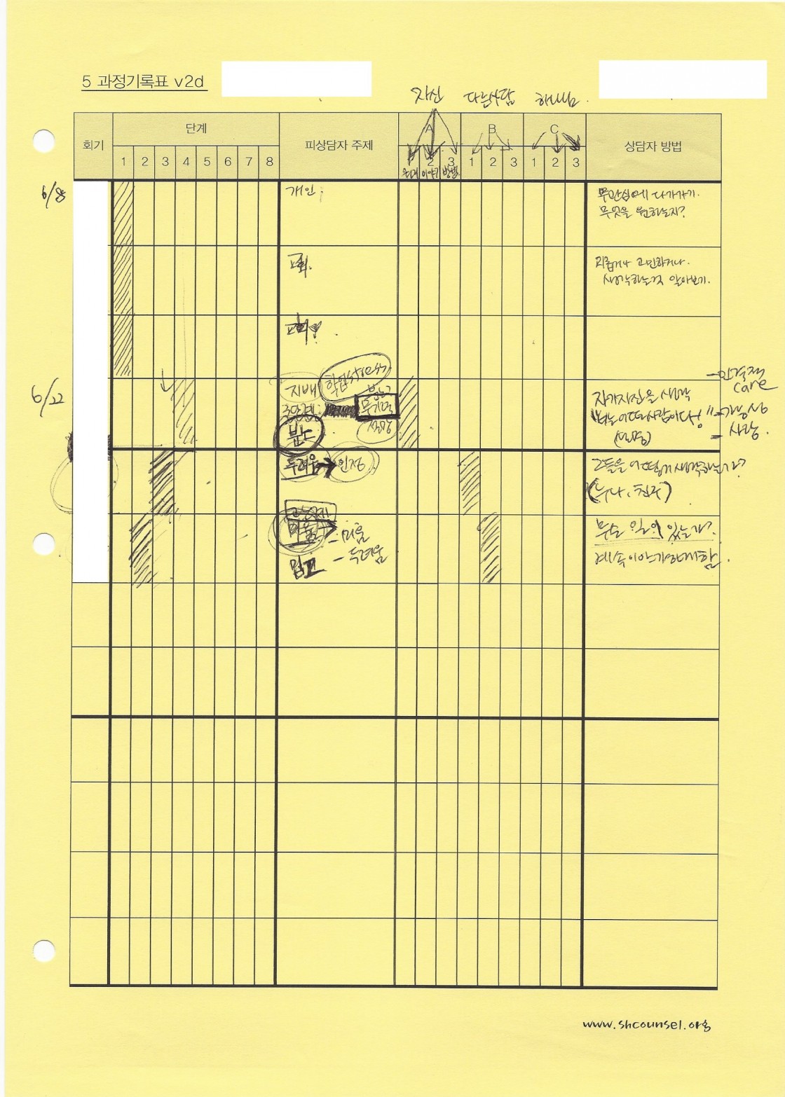 church chart 318.jpg